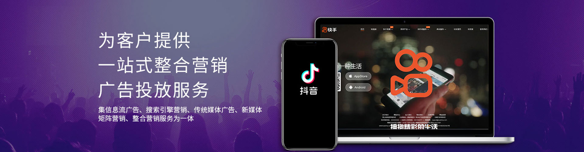 阳泉百度平台推广