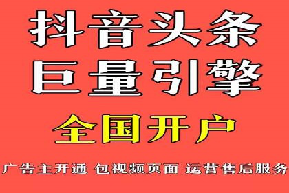 短视频信息流内容运营实战经验分享