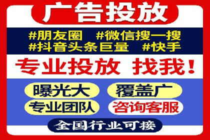 案例分享：SEM推广如何实现精准营销